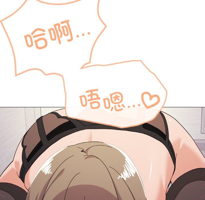 家人之间这样不好吧第14話