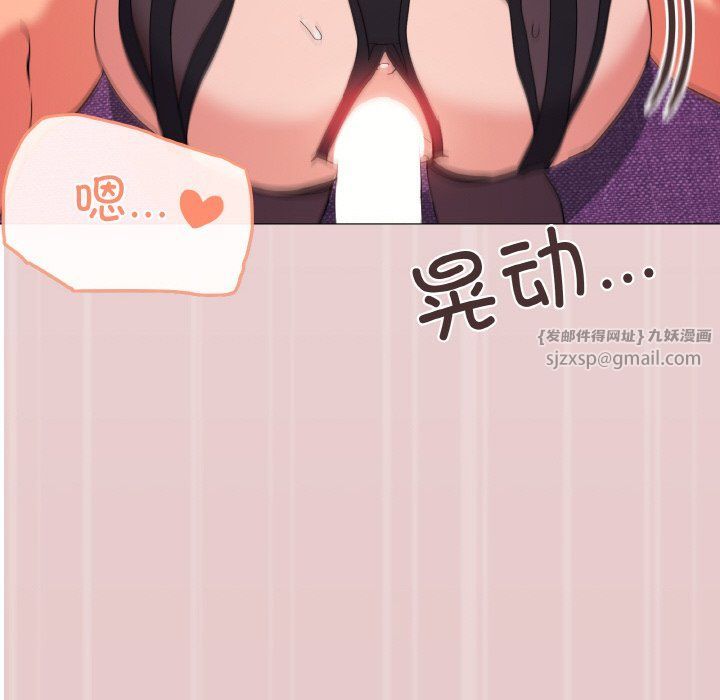 家人之间这样不好吧第14话