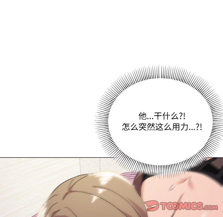 家人之间这样不好吧第14话