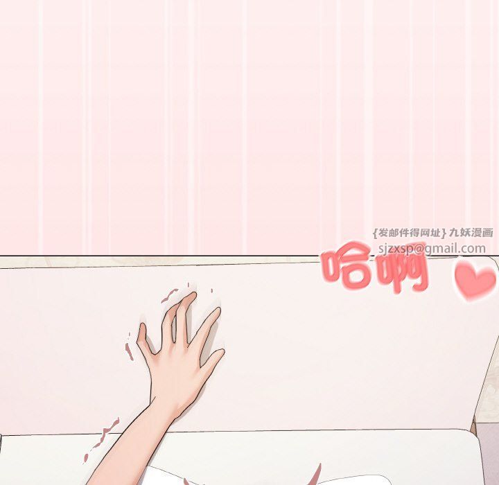 家人之间这样不好吧第14話