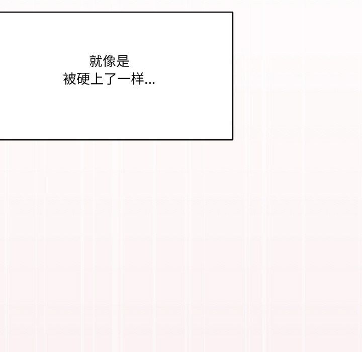 家人之间这样不好吧第14話