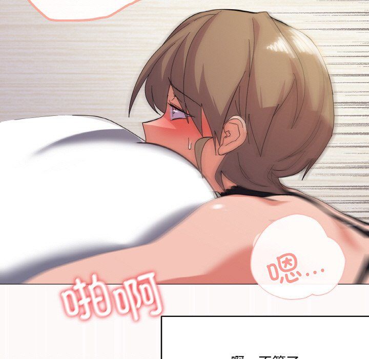 家人之间这样不好吧第14話