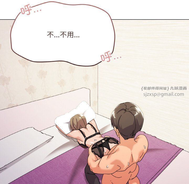 家人之间这样不好吧第14话