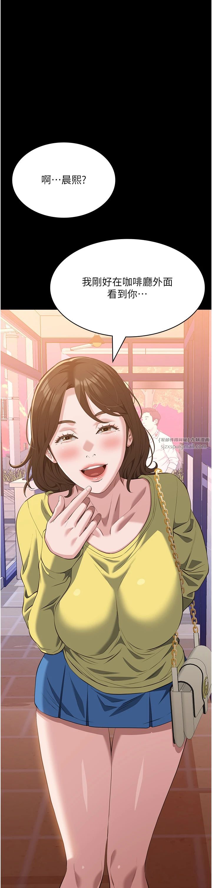 万能履历表第107话-我要让妳变成我的形状