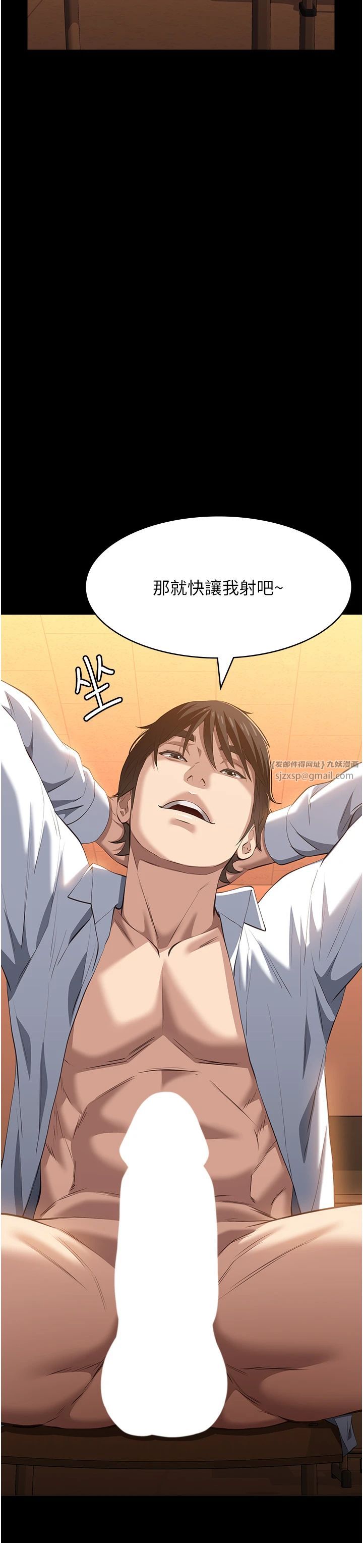 万能履历表第107话-我要让妳变成我的形状