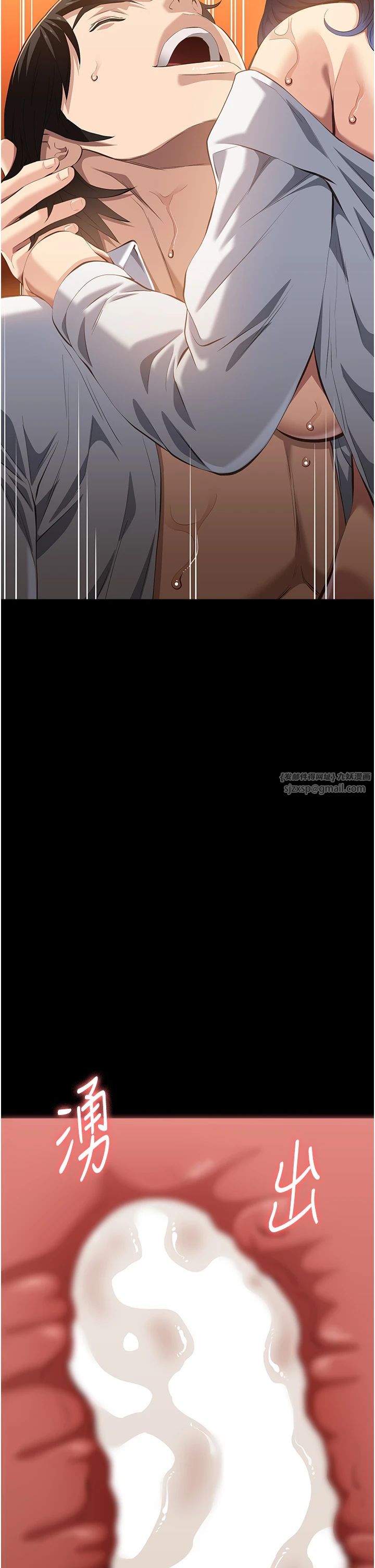 万能履历表第107話-我要讓妳變成我的形狀