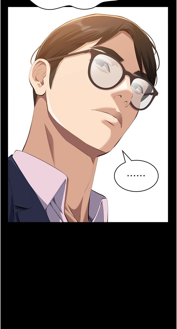 万能履历表第107话-我要让妳变成我的形状