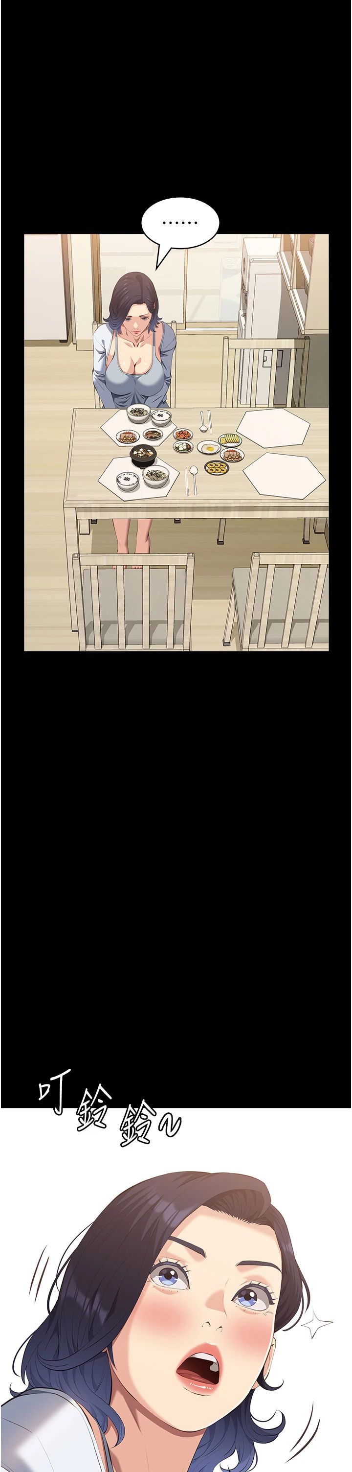 万能履历表第107話-我要讓妳變成我的形狀