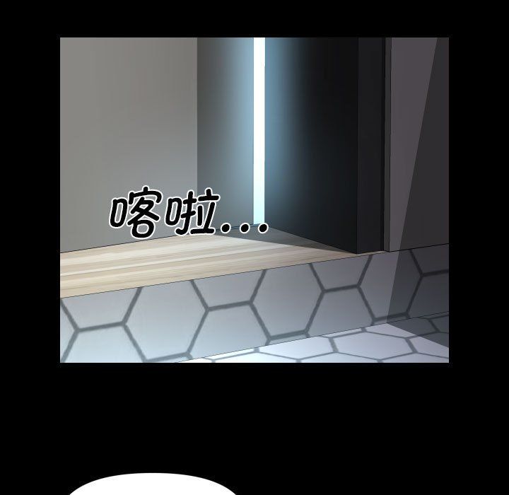 敲开你的门第108话