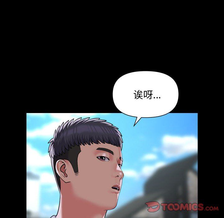 敲开你的门第108话