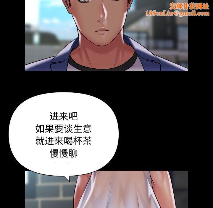 敲开你的门第108話