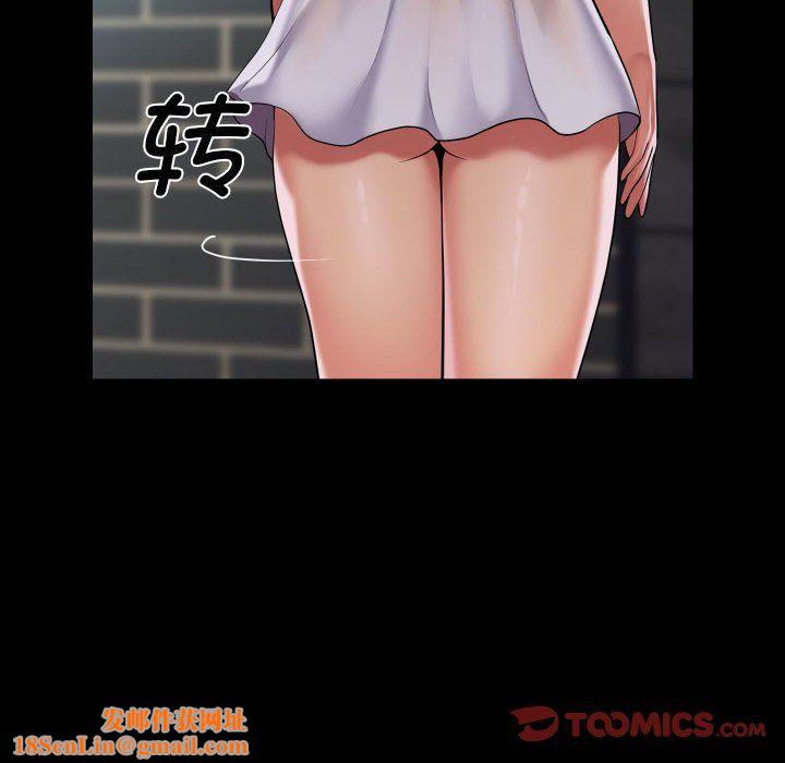 敲开你的门第108話