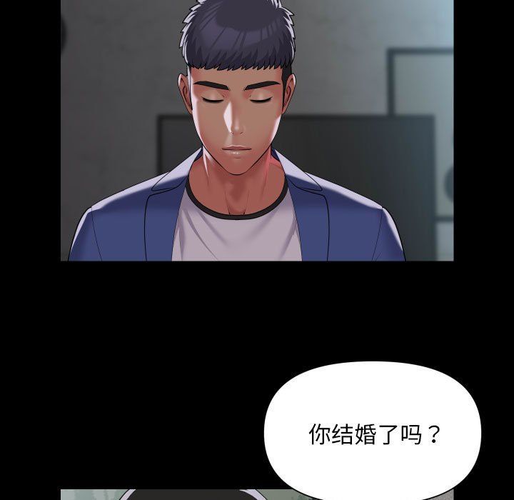 敲开你的门第108话