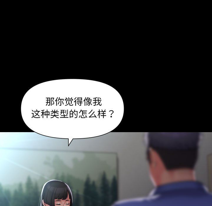 敲开你的门第108話