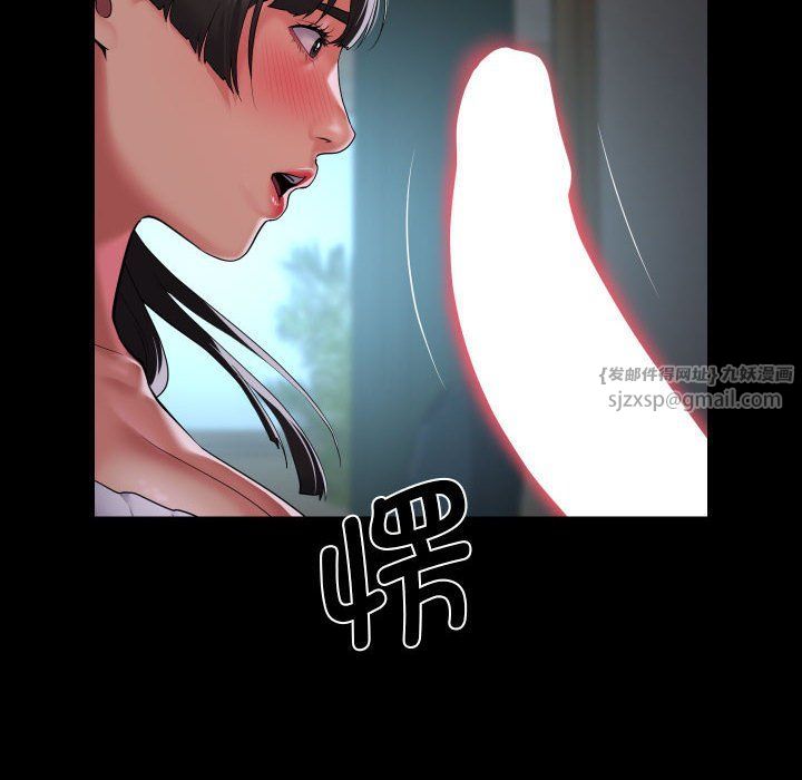 敲开你的门第108話