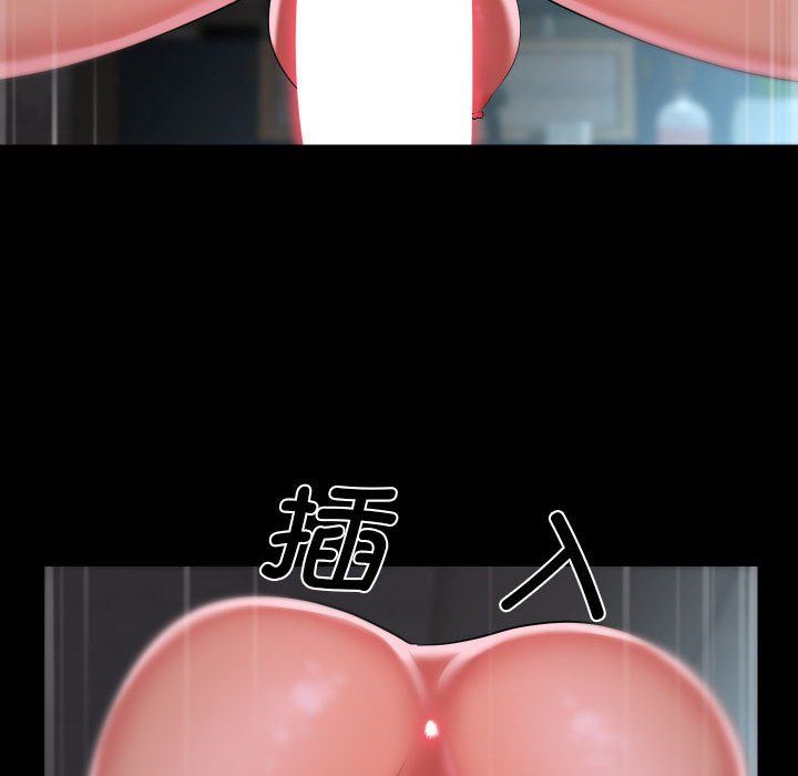 敲开你的门第108話