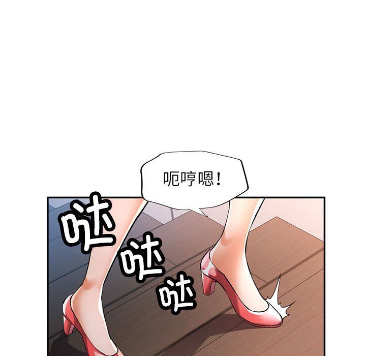 可以爱你吗第21話