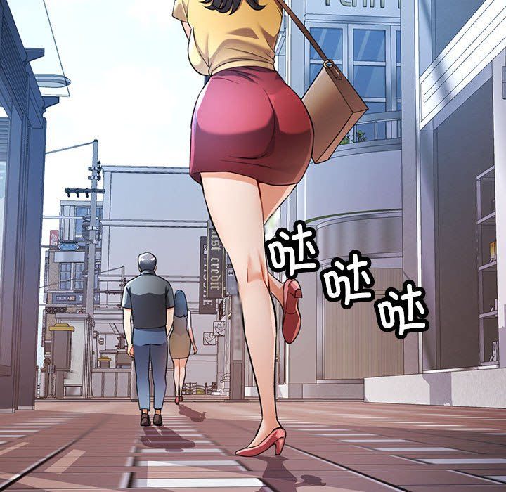 可以爱你吗第21話