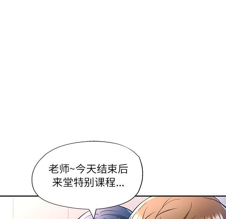 可以爱你吗第21话