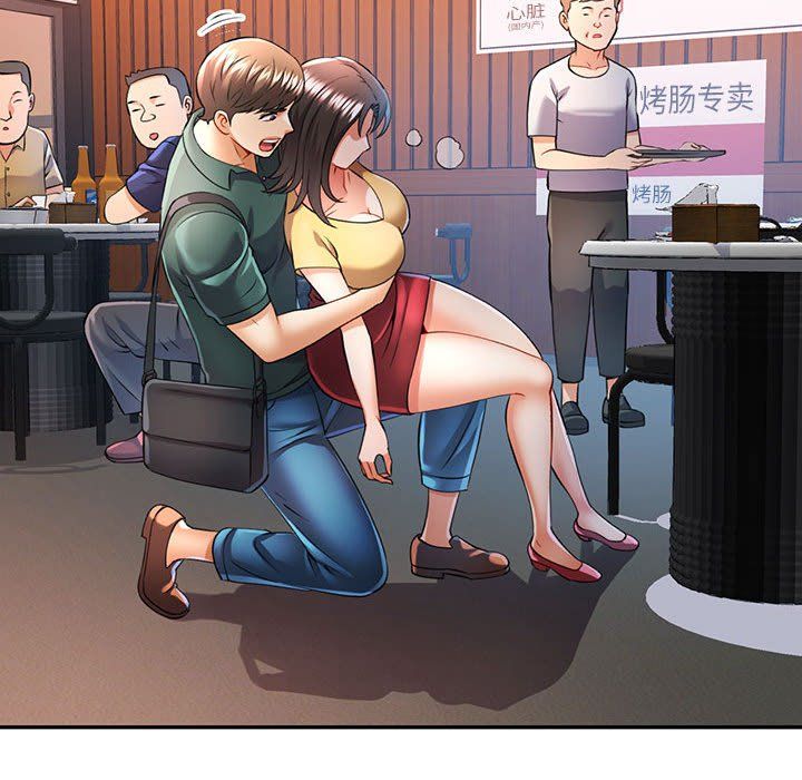 可以爱你吗第21话