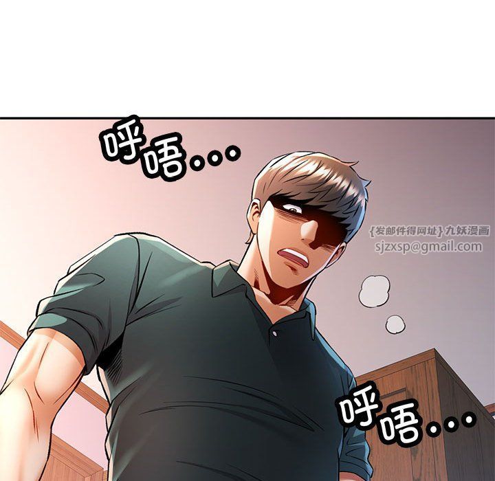 可以爱你吗第21话