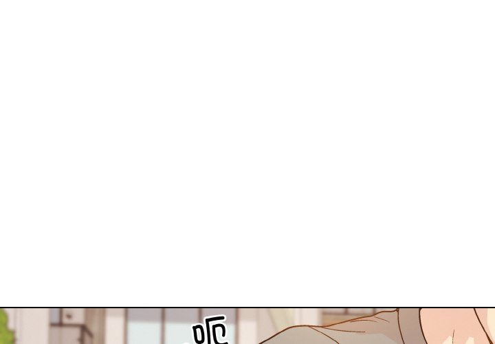 和美女上司玩游戏第20話