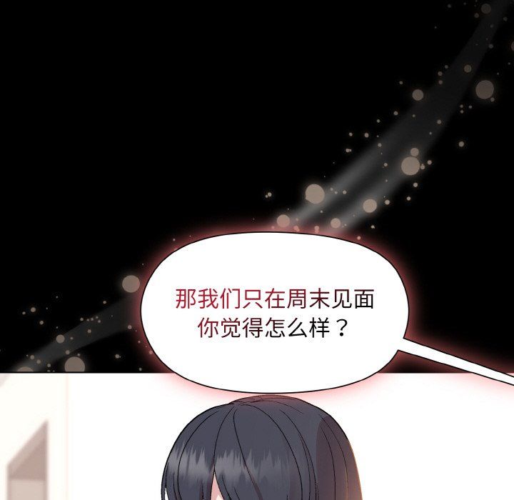 和美女上司玩游戏第20话