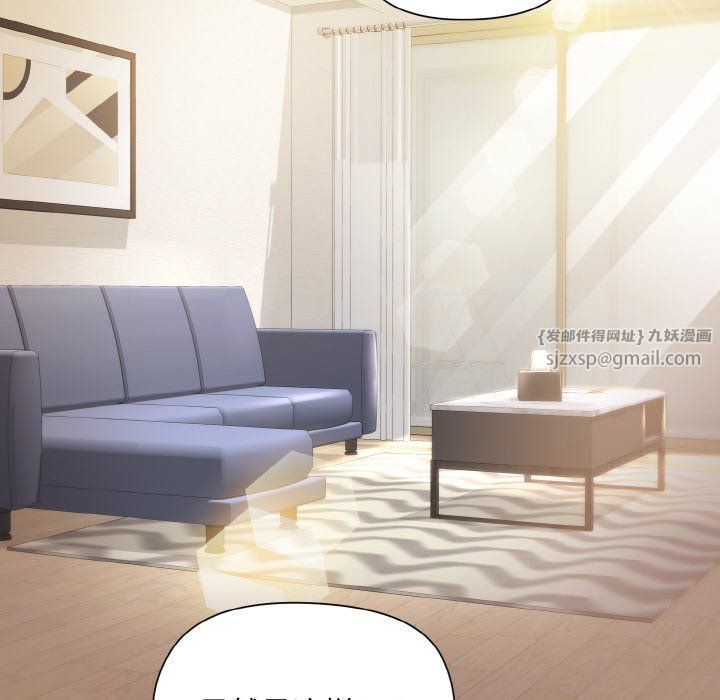 和美女上司玩游戏第20話