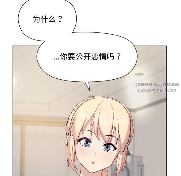 和美女上司玩游戏第20話