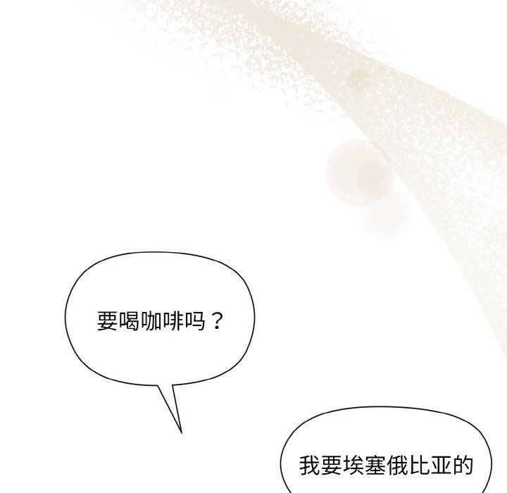 和美女上司玩游戏第20話