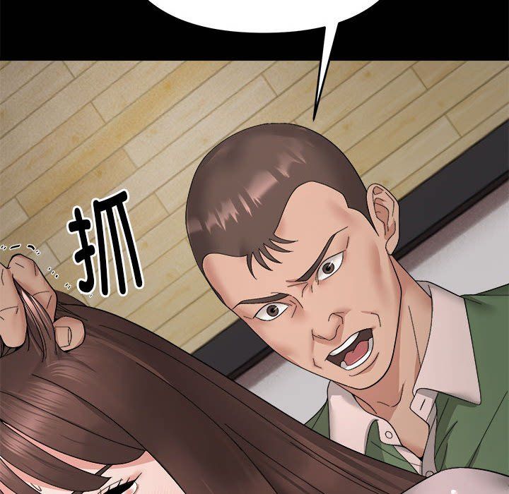 邻居跑路中第10話