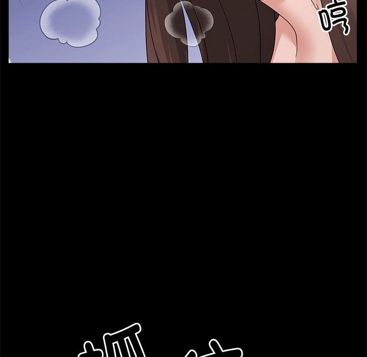 邻居跑路中第10話