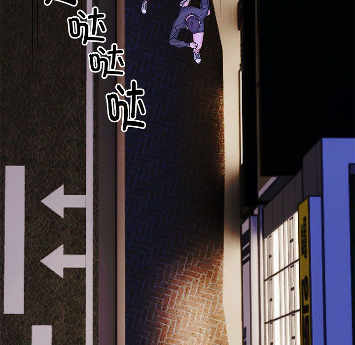 邻居跑路中第10話