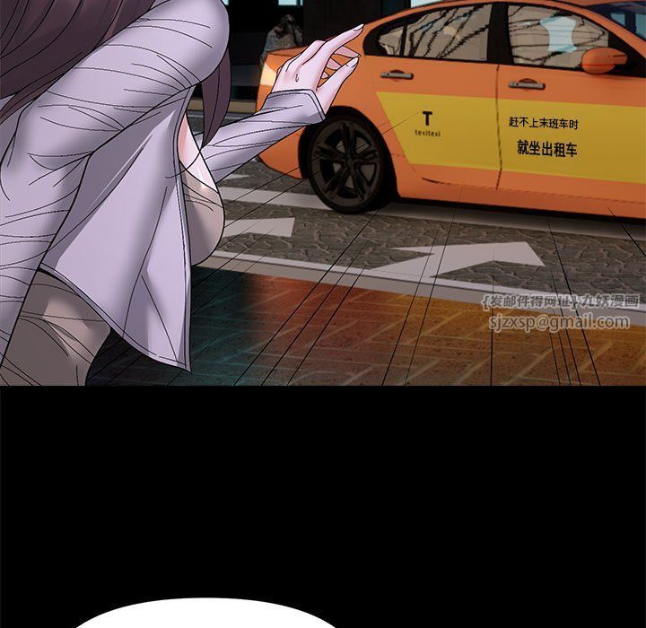 邻居跑路中第10话