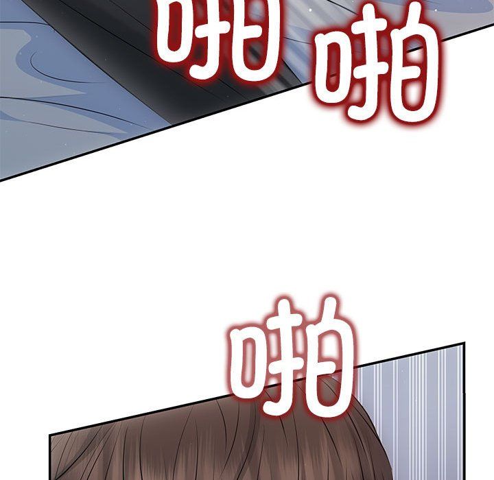 协议关系第18話