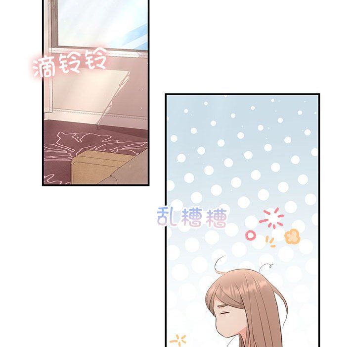 协议关系第18话