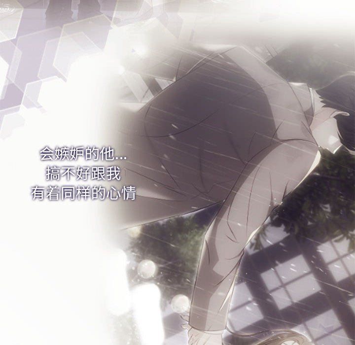 协议关系第18话