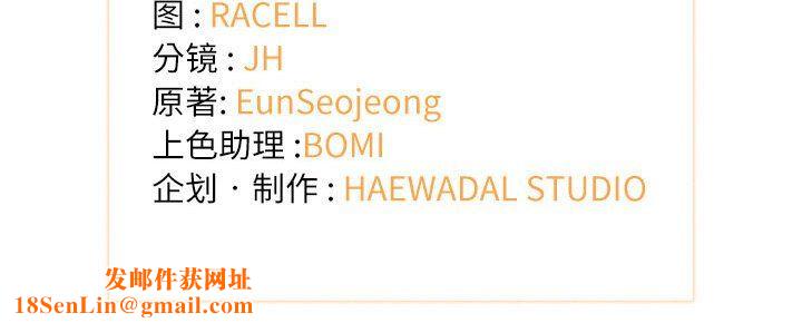 协议关系第18話