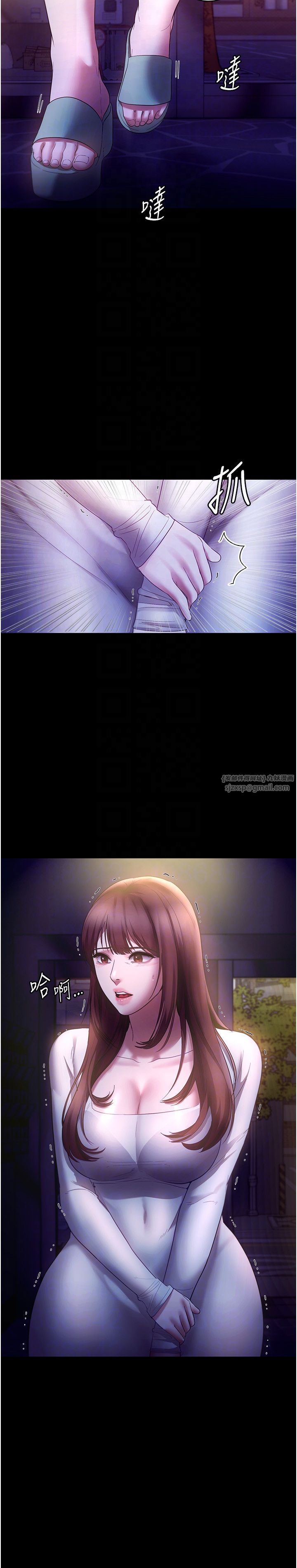 老闆娘的诱惑第22話-穿戰袍勾引人的老闆娘