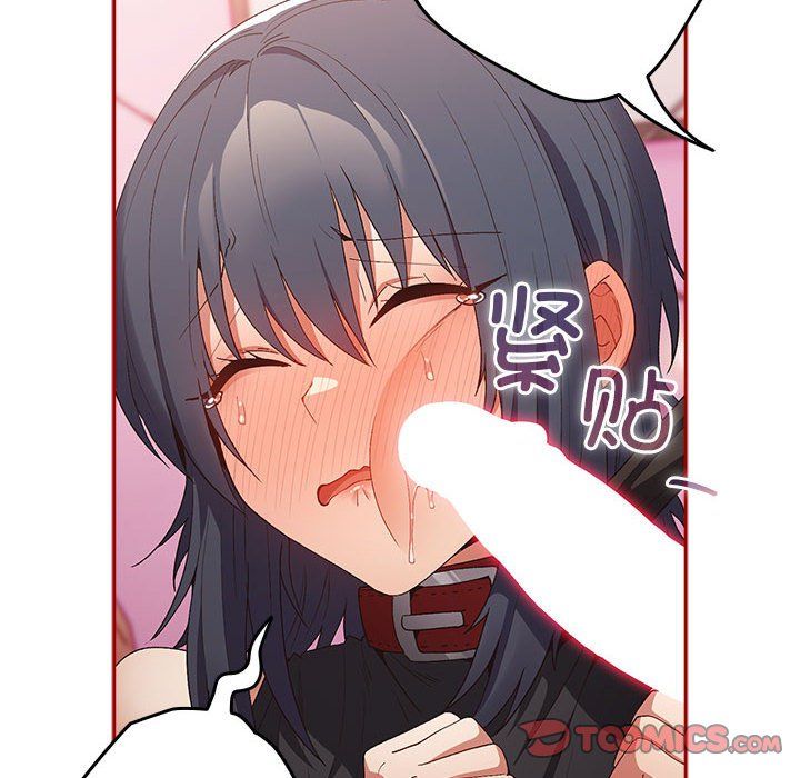 游戏规则我来定第68話