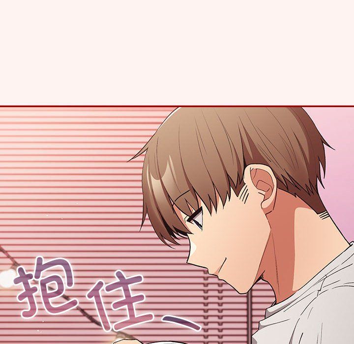 游戏规则我来定第68話