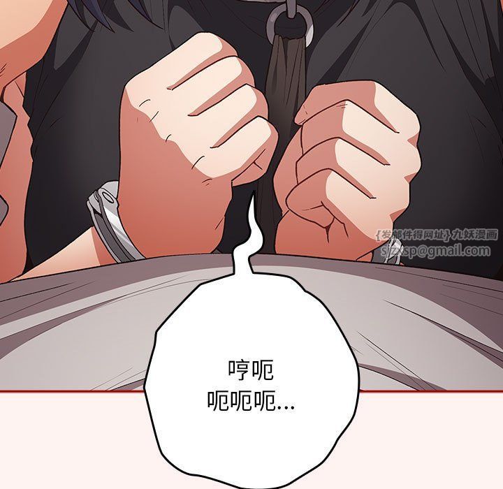 游戏规则我来定第68話