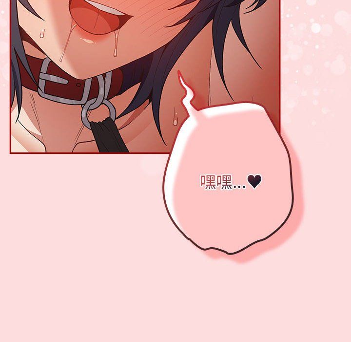 游戏规则我来定第68話