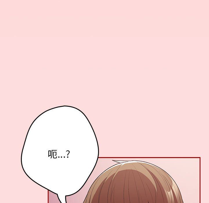 游戏规则我来定第68話