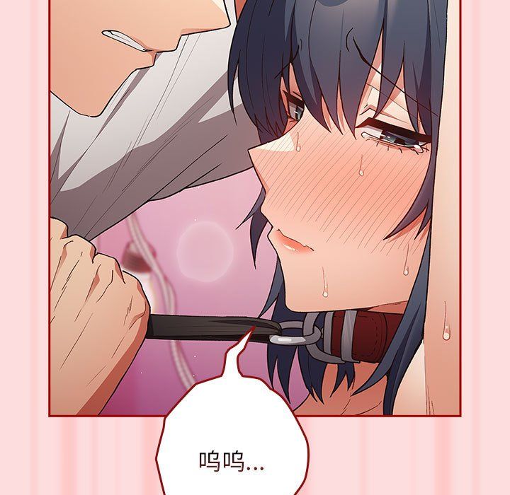 游戏规则我来定第68話