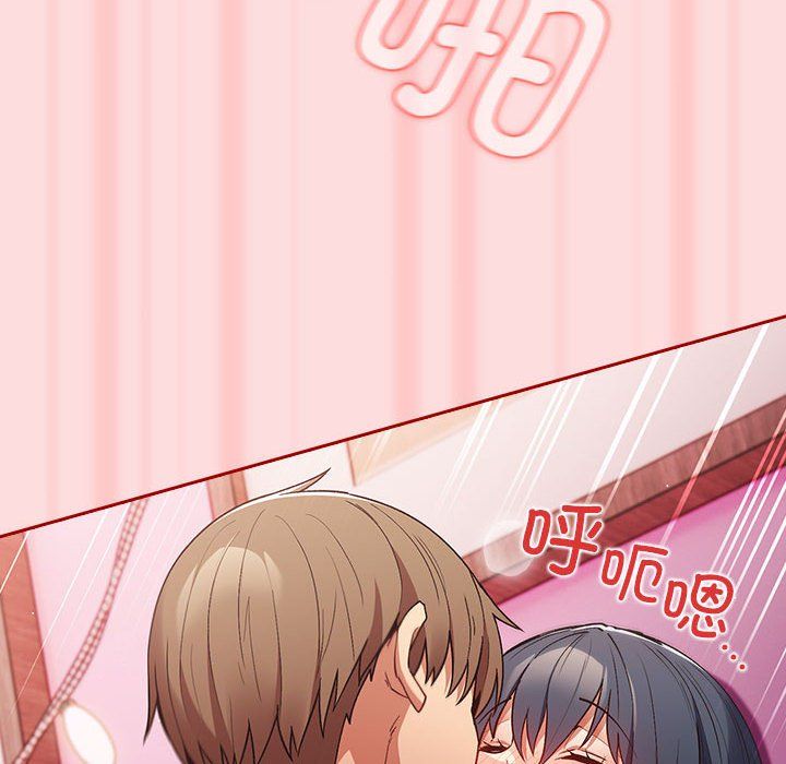 游戏规则我来定第68話