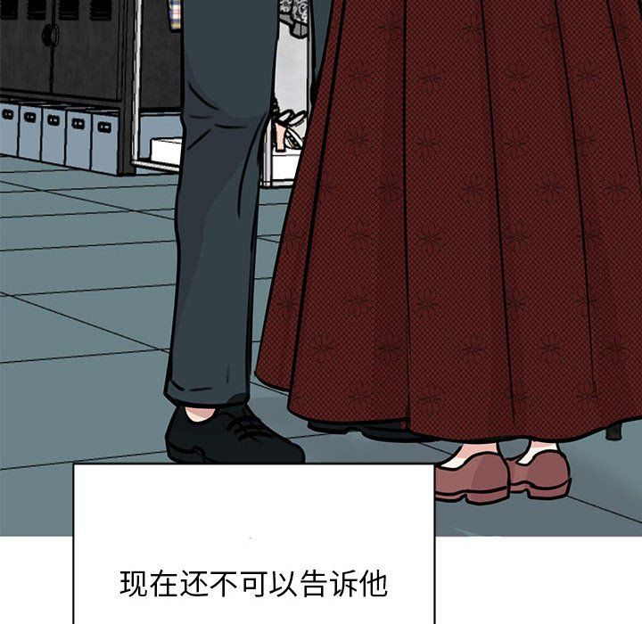 我的完美缪斯第47話