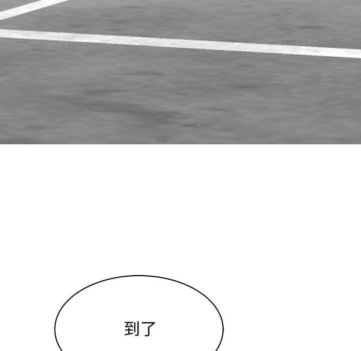 我的完美缪斯第47話