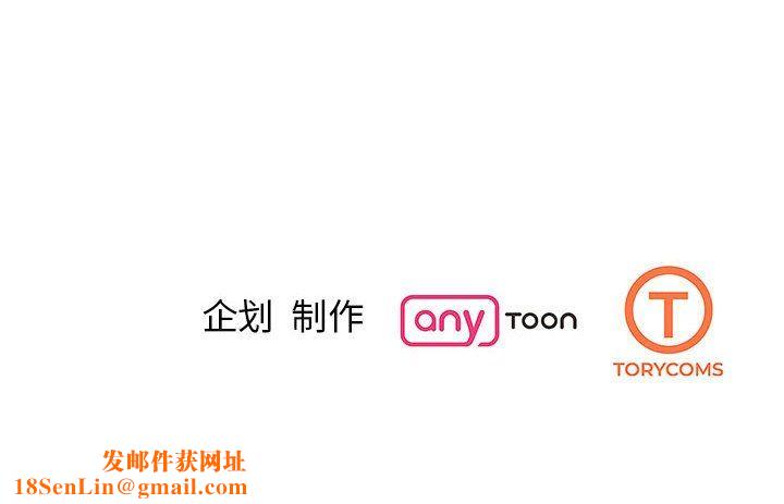 我的完美缪斯第47話