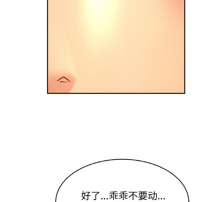 亲密一家人第49話
